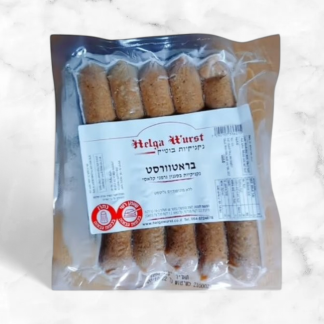 נקניקיות בראטוורסט- הלגה וורסט