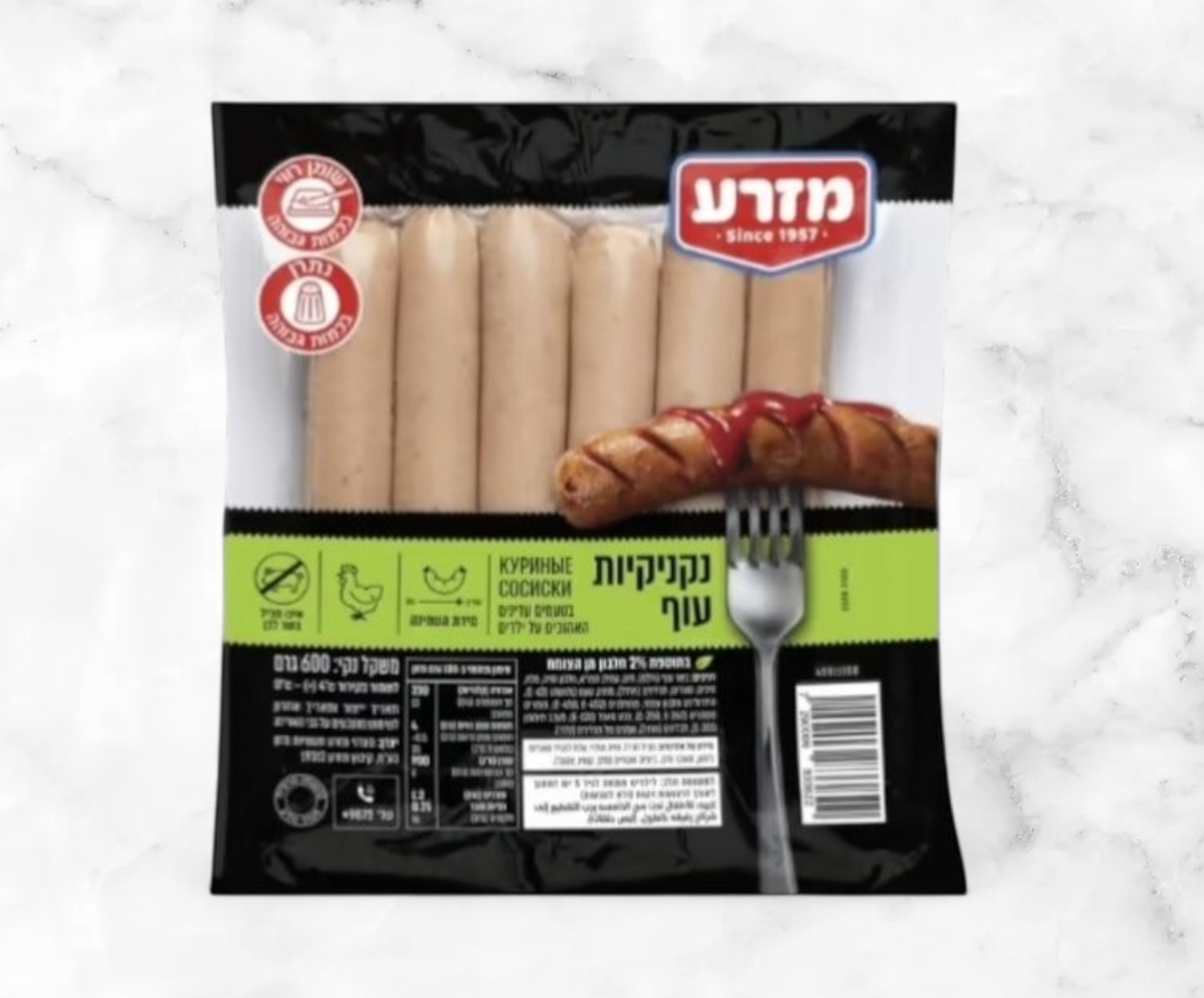 נקניקיות עוף