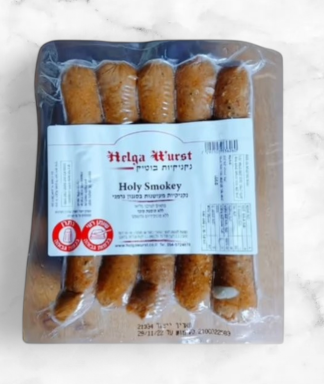 Holy Smokey- הלגה וורסט