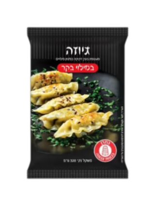 גיוזה בקר