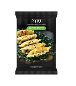 גיוזה ירקות מזרע