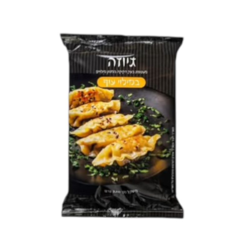 גיוזה עוף - מזרע