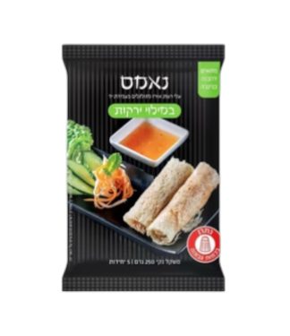 נאמס ירקות