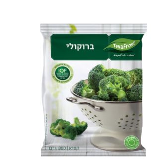ברוקולי